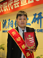 首页| 402cc永利集团中国区官方网站