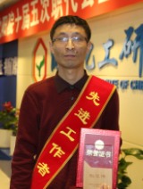 首页| 402cc永利集团中国区官方网站